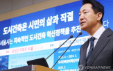 건축가,건축,도시,공모,국내,서울,시장,참여,서울시,확대