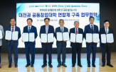 대학,창업,총장,한남대,공동,대전,추진
