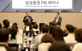삼성증권,국내,블랙스톤,글로벌,규모,자산