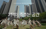 공간,브랜드,현대건설,영상