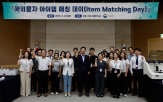 제품,해외물자,아이템