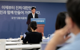 예산,정부,이재명,예산안,국가,내용,초안,편성