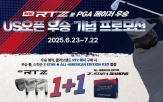 우승,오픈,이번,프로모션,클리브랜드