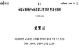 국립오페라단,이전,노조,지방,정책,오페라