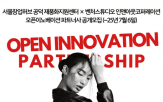 제품,공덕,서울창업허브,지원센터