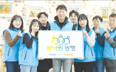 프리드라이프,지원,사회공헌,활동