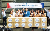 활동,보람그룹,사회적,나눔,기업