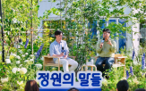 자연,주제