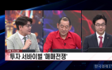 실적,상승,섹터,미용기기,화장품