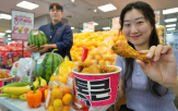 통큰,세일,롯데마트