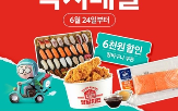 홈플러스,매장,고객,점포