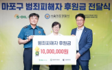 지원,에쓰오일