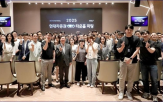 임직원,사장,실행,현대차증권