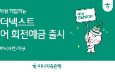 회전기간