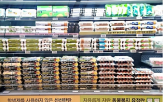 가격,상품,킴스클럽