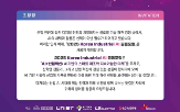 산기협,위해,산업,사례,제조