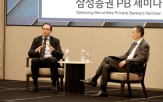 삼성증권,블랙스톤,국내,규모