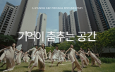 브랜드,현대건설,디에이