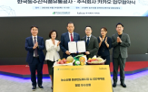 유통,농수산물,온라인도매시장
