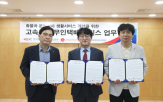 롯데글로벌로지스,운영,이용