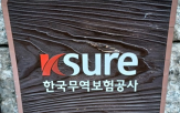 보험금,지급