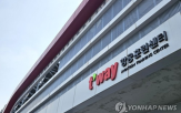 티웨이항공,대명소노그룹,소노인터내셔널,이사진,선임,대한항공