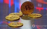가상자산,출금,보이스피싱