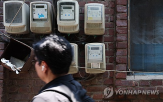 한국전력,개선,연료비,전기요금