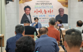 시인,김승강,김달진문학관,고두현,남해,독자,초대,시집,이야기,길이
