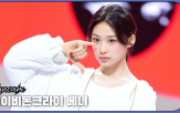 베니,베이비돈크라이