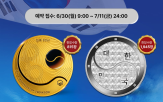 광복,메달,판매,민족,한국조폐공사