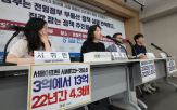서울