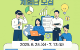 청년,기보,중소기업,구직자,대한