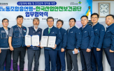 안전보건,참여,산업현장,현장