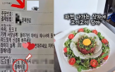 손님,사장,마음,접시