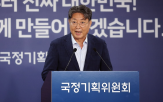 예산,예산안,위원장,검토