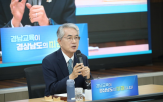 교육감,아이,지역사회,교육,학력