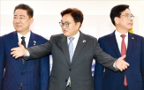 원내대표