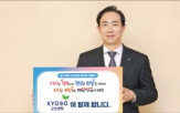 캠페인