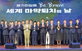 마약류,마약,지난해,처방,오남용,식약처,교육,예방,재활,제도