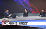 로봇,대표,정책,투자,전략,발표,수급,관련주