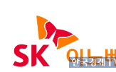 SK이노베이션,무브,SK,자회사