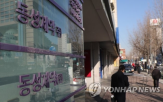 동성제약,횡령,브랜드리팩터링