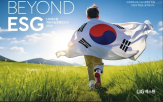 경영,LIG넥스원,보고서