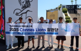 파트너사