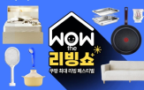 상품,인기