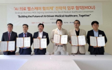 의료,협의체,헬스케어,글로벌,일본