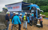 포스코이앤씨