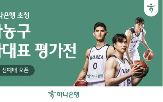 2연전은