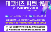기업,출연연